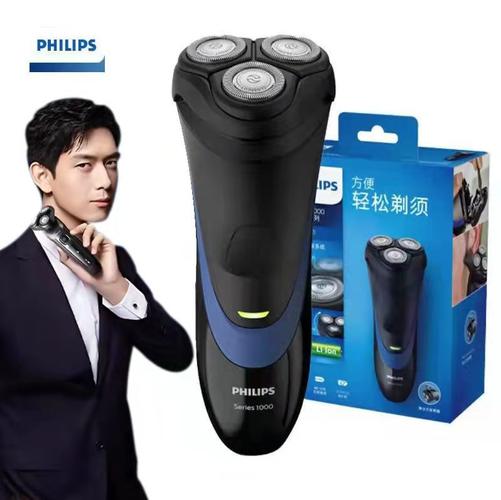 飞利浦S1560电动剃须刀 全身水洗、整机进口，打造完美胡须与鬓角